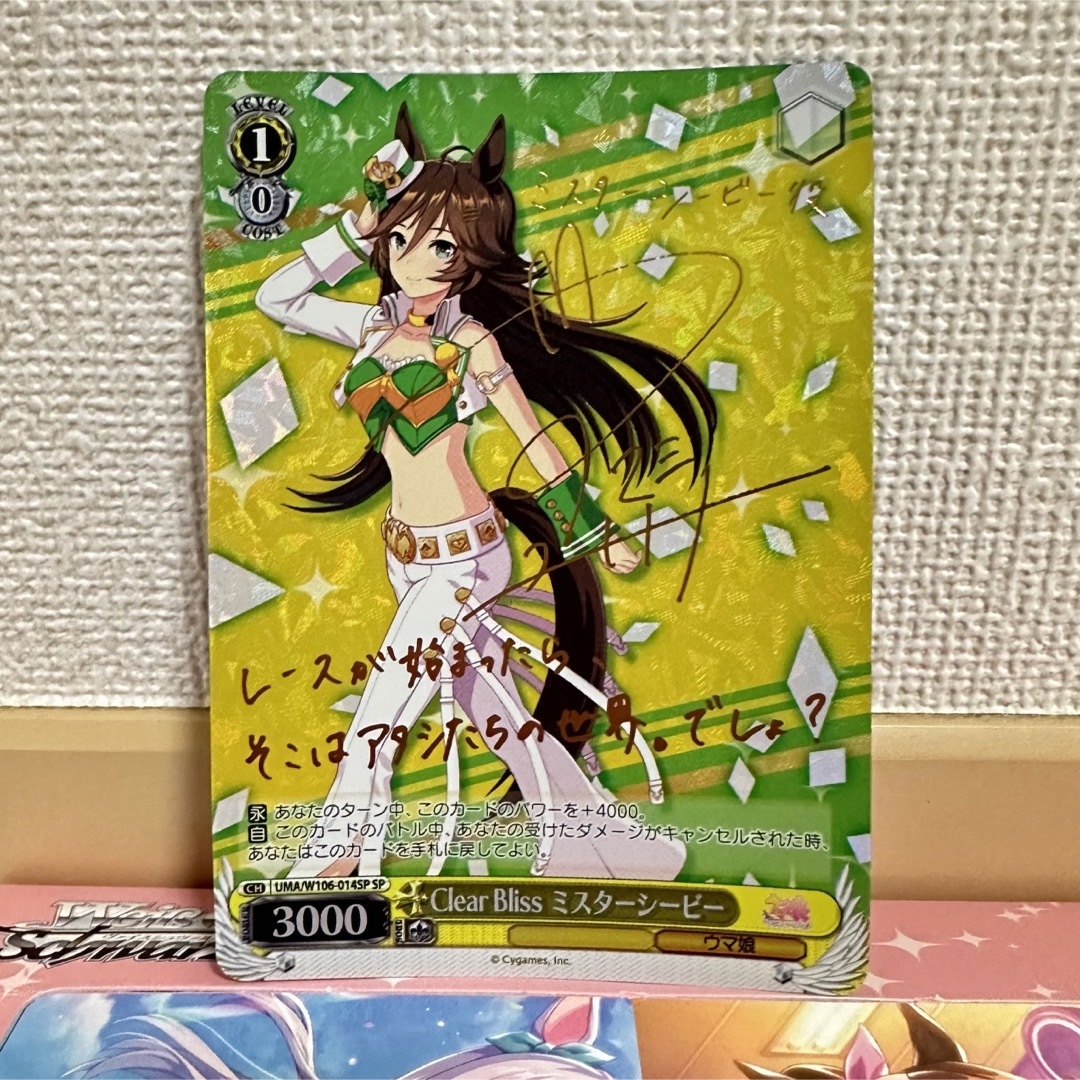 すぐったレディース福袋 ヴァイス ウマ娘 3BOX ヴァイスシュヴァルツ すぐったレディース福袋 ヴァイス ウマ娘 3BOX ヴァイスシュヴァルツ