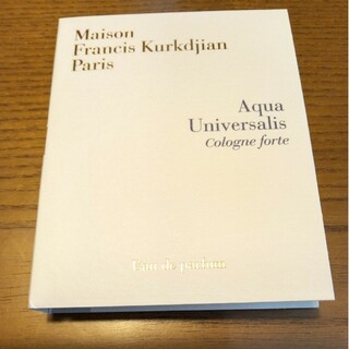 メゾンフランシスクルジャン(Maison Francis Kurkdjian)のメゾンフランシスクルジャンアクアユニヴェルサリス　コローニュフォルテ(ユニセックス)