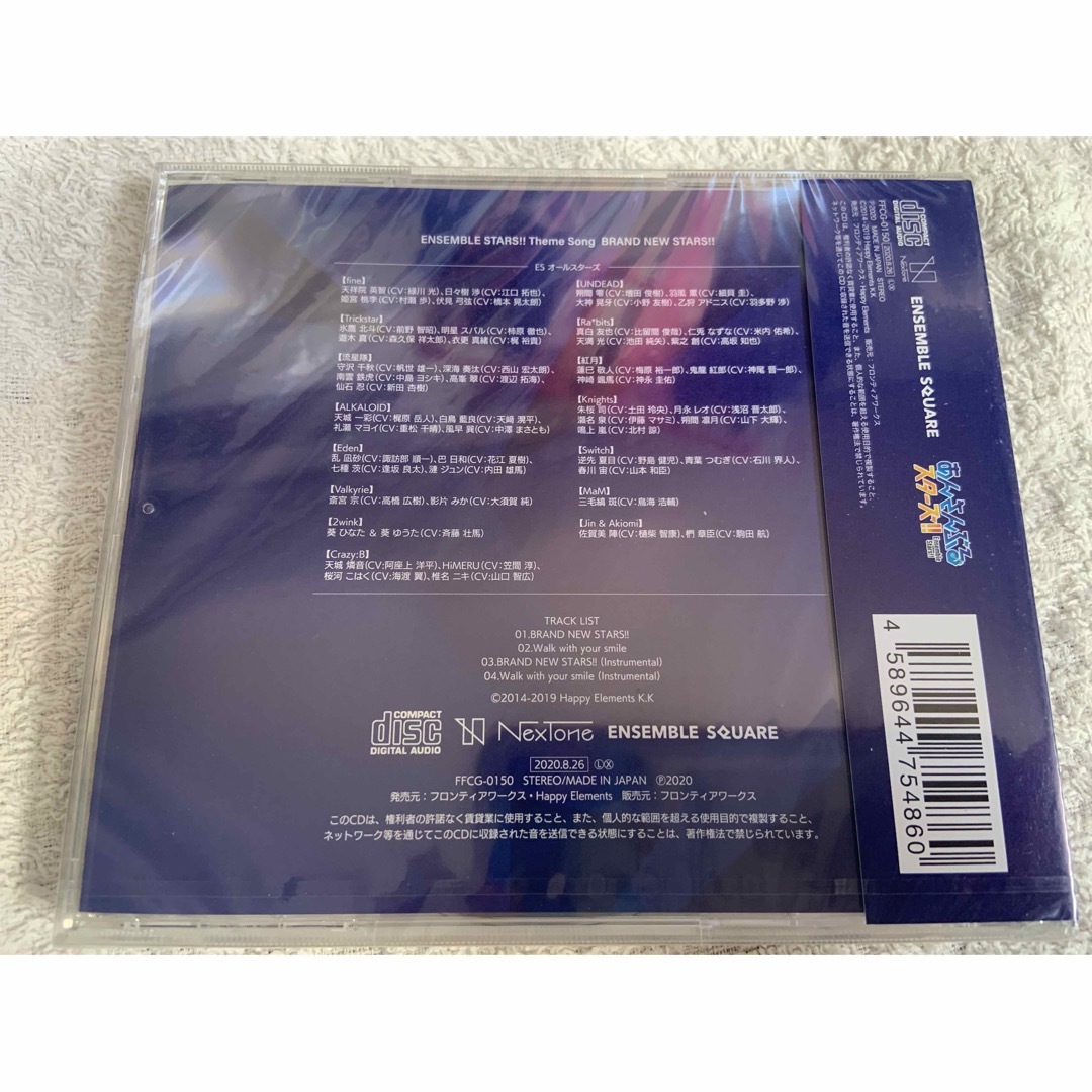 【あんスタ】CD ３枚　まとめ エンタメ/ホビーのCD(ゲーム音楽)の商品写真