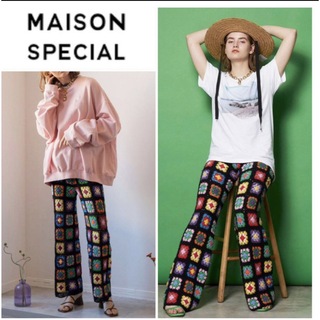 MAISON SPECIAL - MAISON SPECIAL クロシェニットパンツ ニットパンツ