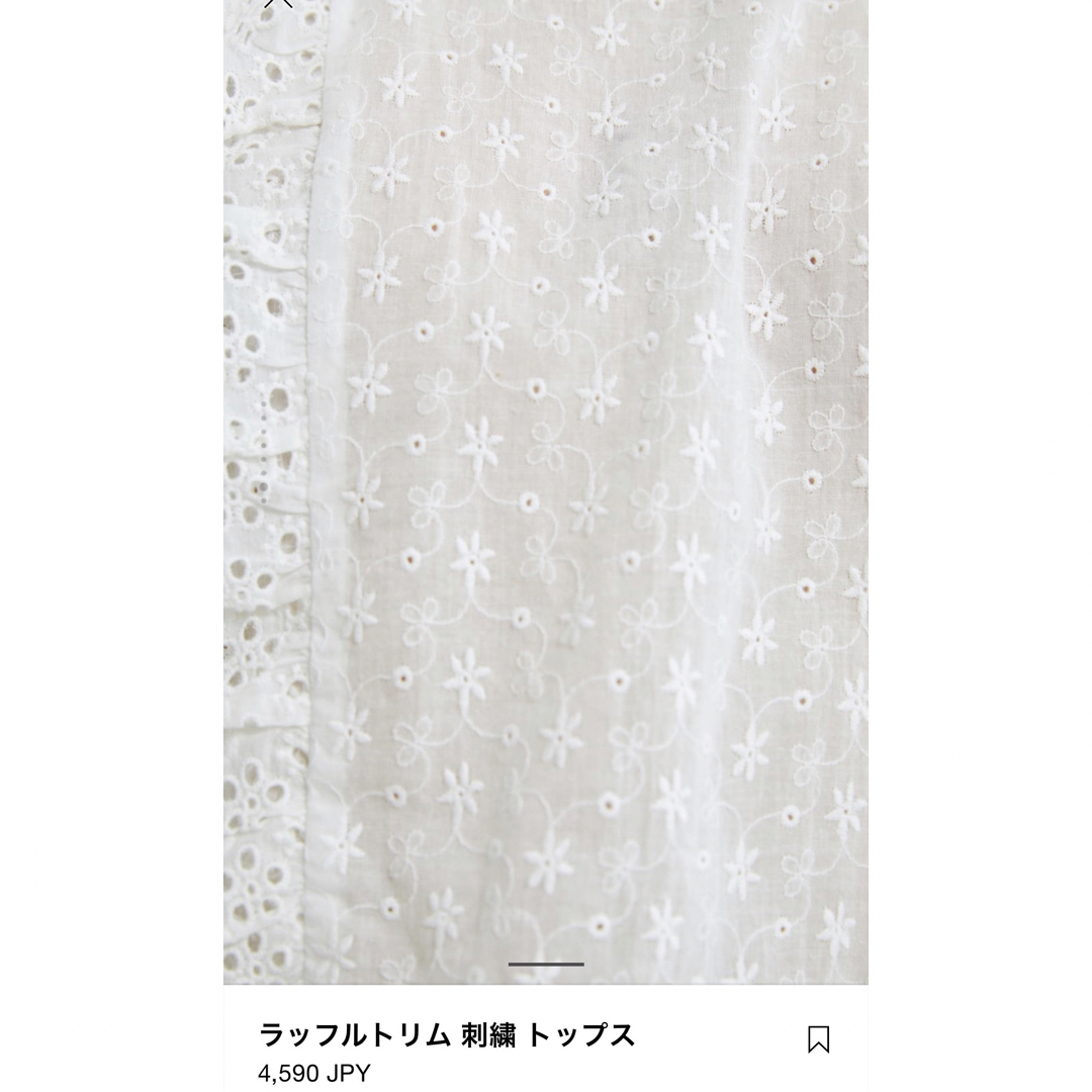 ZARA(ザラ)のZARA ザラ ラッフルトリム 刺繍 トップス【S】コットン レース フリル レディースのトップス(シャツ/ブラウス(半袖/袖なし))の商品写真