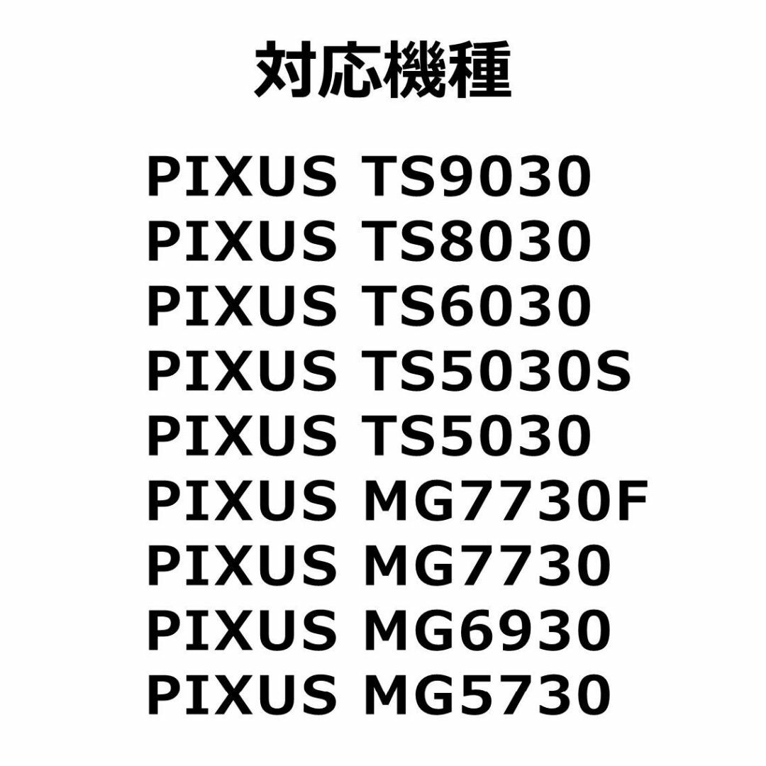 【スタイル:5色セット・標準容量(BCI-371+370/5MP)】Canon