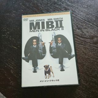 メン・イン・ブラック2　デラックス・コレクターズ・エディション DVD(舞台/ミュージカル)