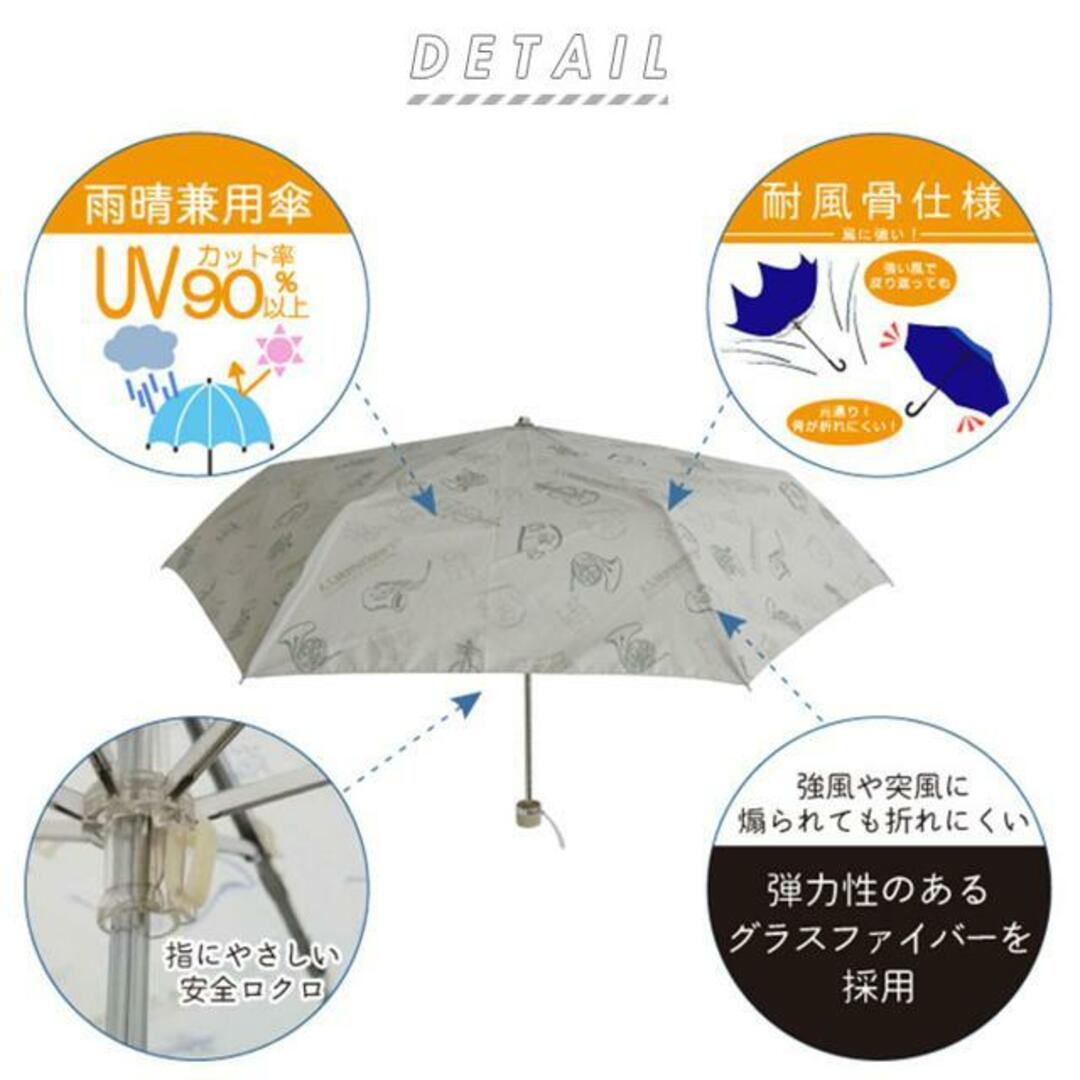 A S Manhattaners 雨晴兼用 折りたたみ傘 キッズ/ベビー/マタニティのこども用ファッション小物(傘)の商品写真