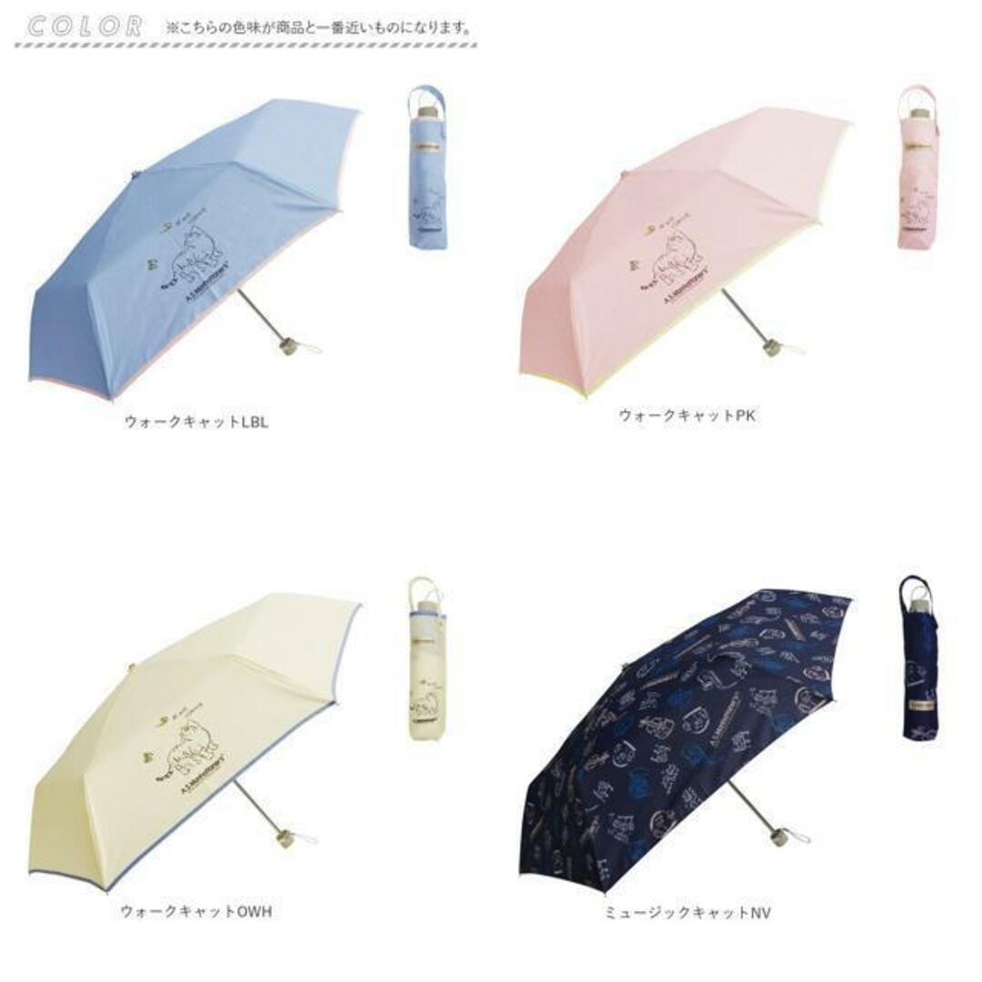 A S Manhattaners 雨晴兼用 折りたたみ傘 キッズ/ベビー/マタニティのこども用ファッション小物(傘)の商品写真