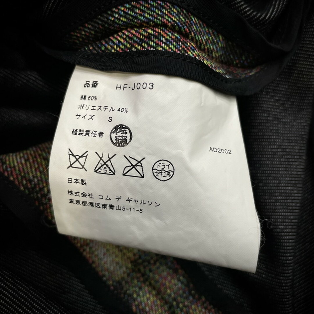 COMME des GARCONS HOMME チェック3Bテーラードジャケット