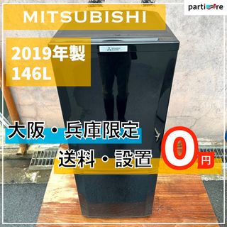三菱 冷蔵庫の通販 300点以上 | 三菱のスマホ/家電/カメラを買うならラクマ