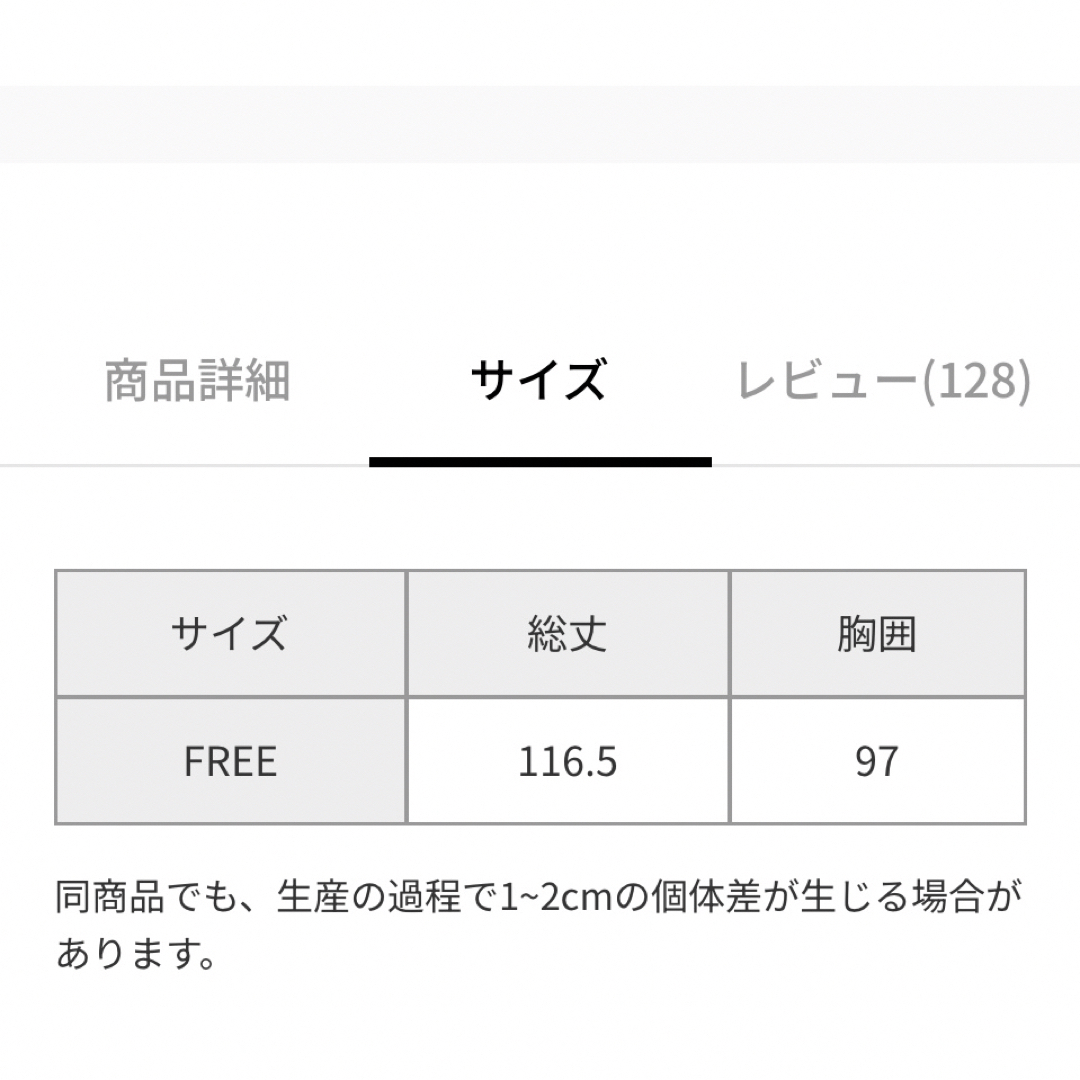 GLOBAL WORK(グローバルワーク)のyumashin様専用　グローバルワーク　スゴラクストレッチキャミワンピ レディースのワンピース(ロングワンピース/マキシワンピース)の商品写真