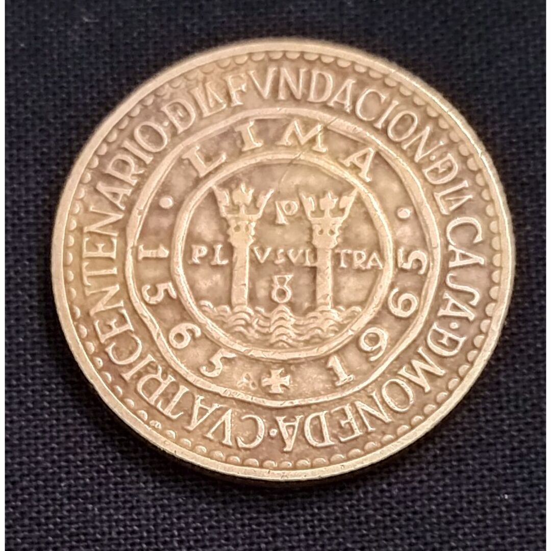 サマーセール！激レア！リマ・ミント400周年 記念硬貨