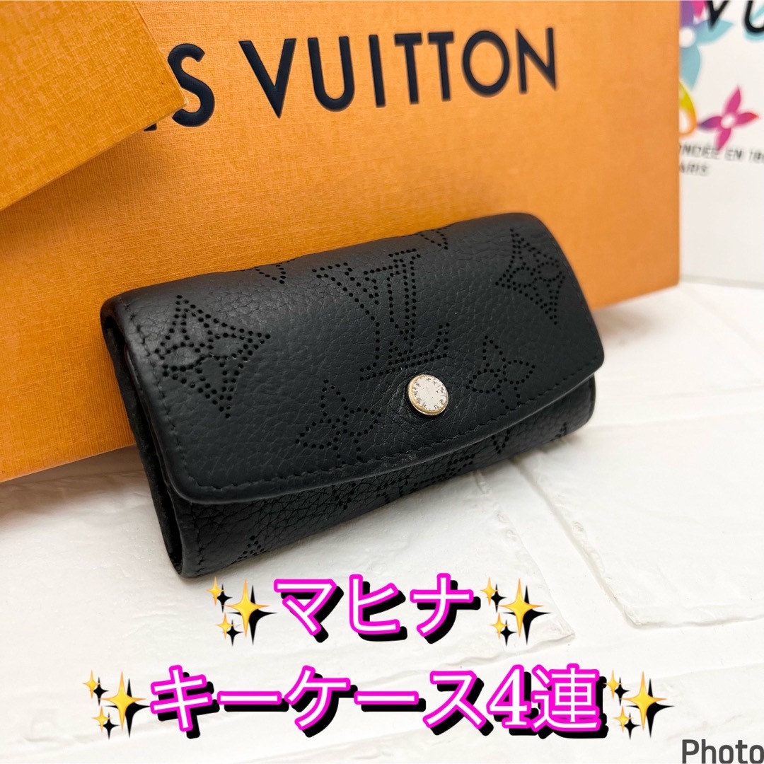 LOUIS VUITTON - ルイヴィトン✨マヒナキーケース ミュルティクレ 4 ...