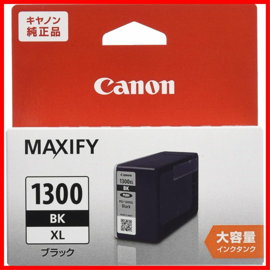 【サイズ:大容量_色:ブラック】Canon Canon 純正 インクカートリッジ