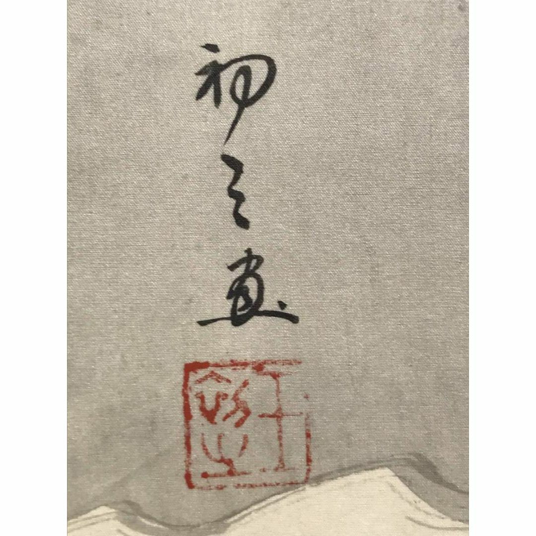 作者不詳/山水図/金閣寺/雪景金閣寺図/掛軸☆宝船☆AC-265の通販 作者不詳/山水図/金閣寺/雪景金閣寺図/掛軸☆宝船☆AC-265の通販
