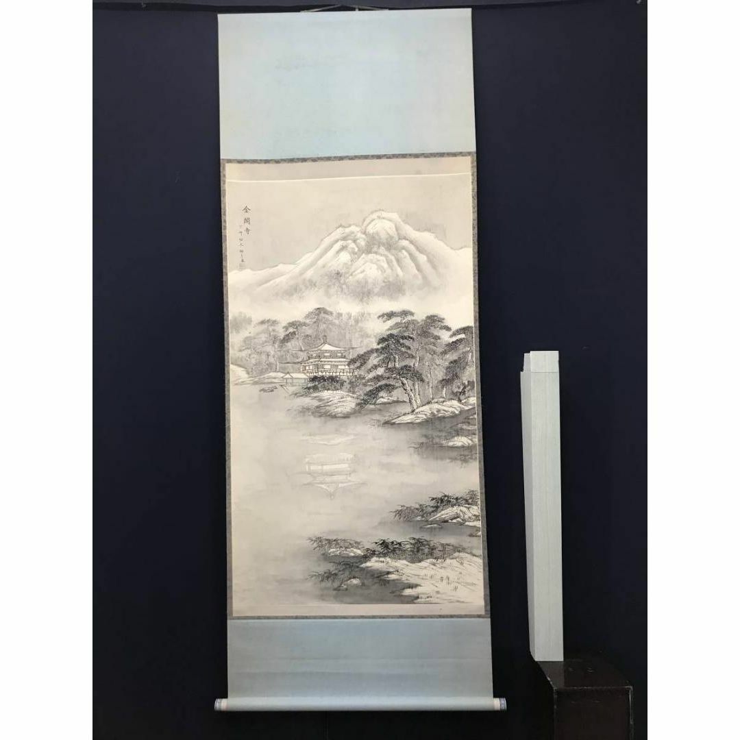 在庫有】 真作】掛軸 山水図 中国 逸品 N76 絵画 絵画 - 絵画 在庫有】 真作】掛軸 山水図 中国 逸品 N76 絵画 絵画 - 絵画