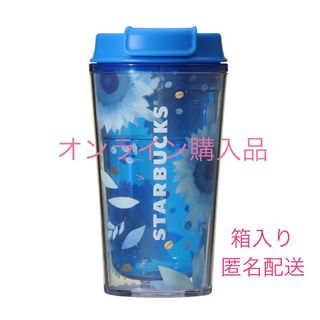 スターバックスコーヒー(Starbucks Coffee)のスターバックス タンブラー ブルーフラワー 355ml ひまわり スタバ サマー(タンブラー)