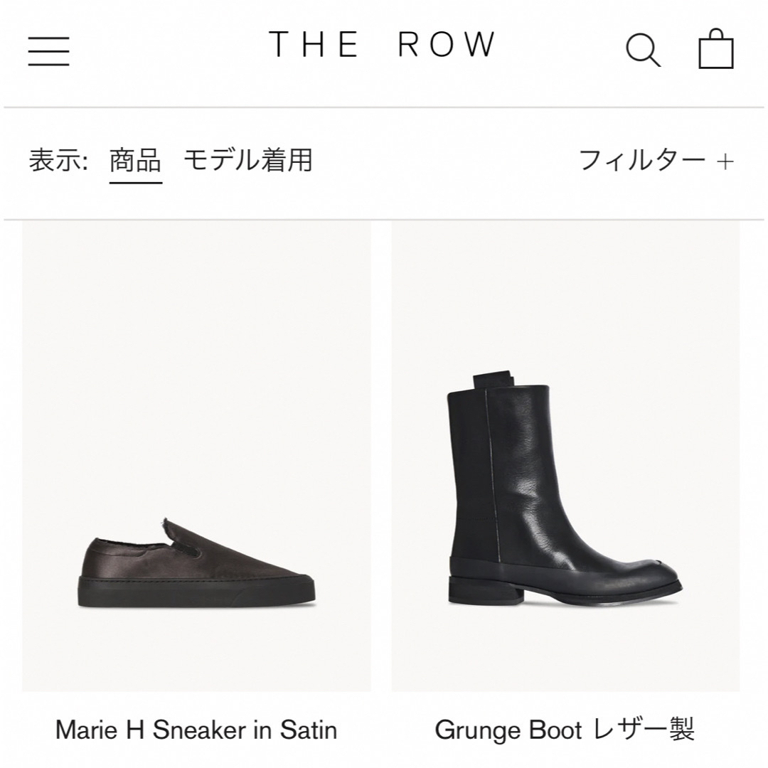 ✨新品未使用✨THE ROW Grunge Boot????レディース