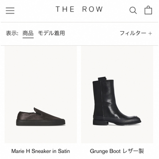 ザロウ(THE ROW)の✨新品未使用✨THE ROW Grunge Boot🌸(ブーツ)