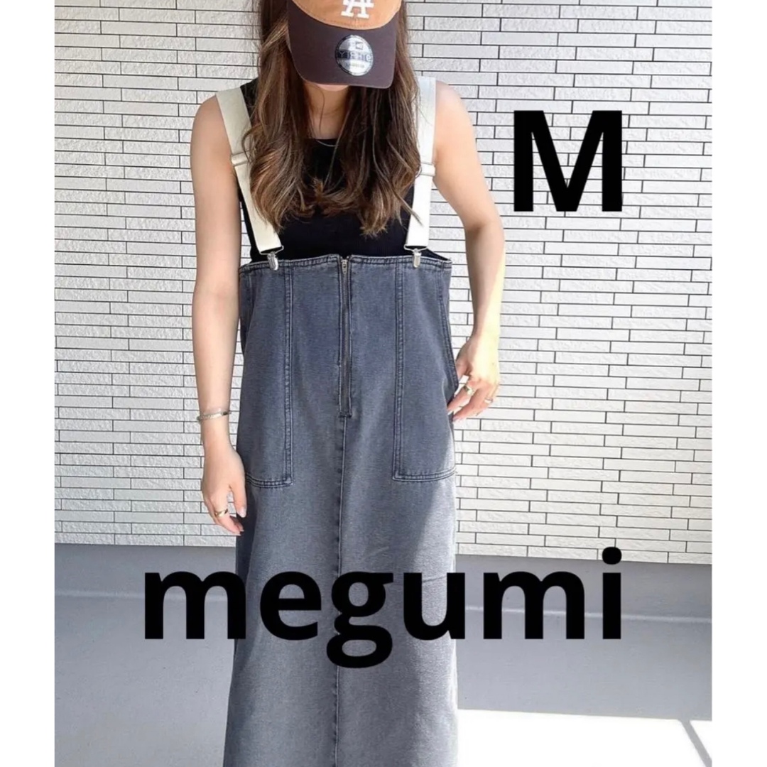 しまむら megumi デニムジャンパースカート - サロペット