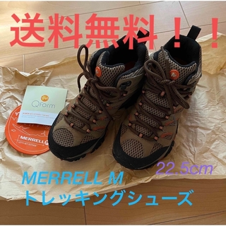 メレル(MERRELL)のMERRELL トレッキングシューズ　22.5cm(登山用品)