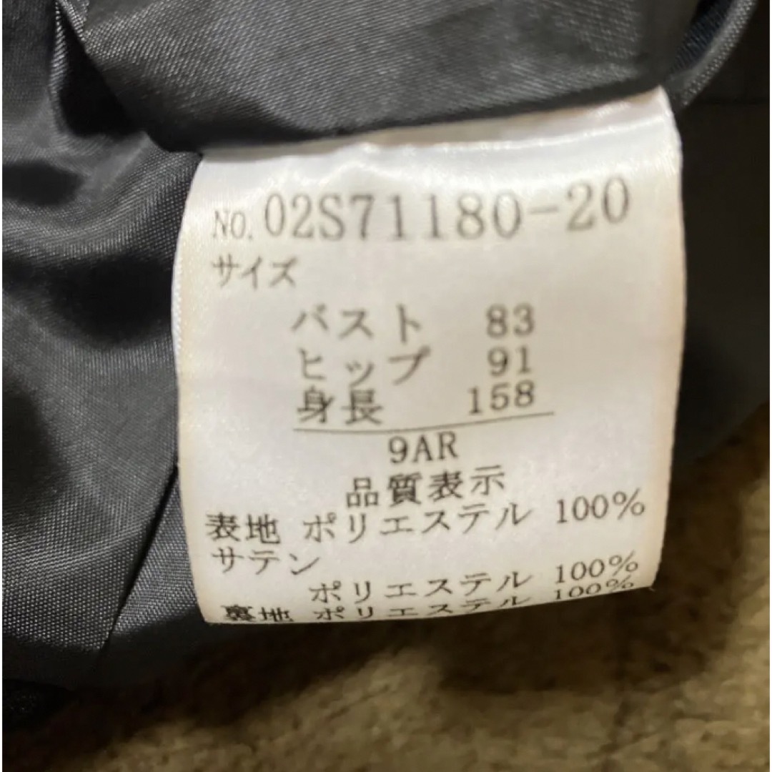 しまむら(シマムラ)の喪服   2点セット レディースのフォーマル/ドレス(礼服/喪服)の商品写真