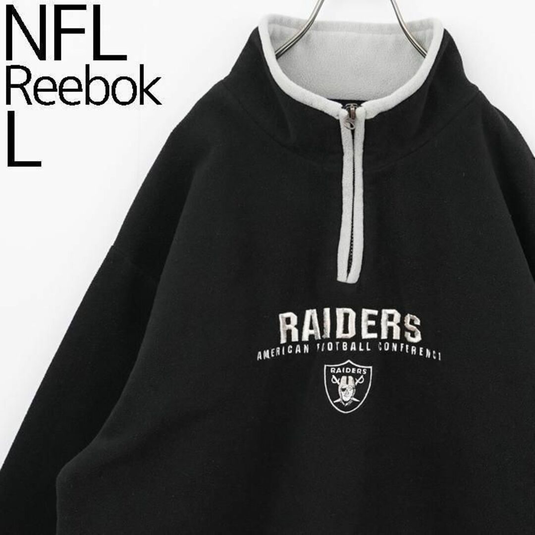 Reebok レイダース NFL 刺繍ハーフジップフリース L ブラック 黒