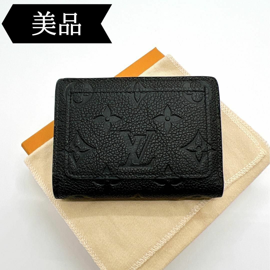 LOUIS VUITTON - ◇ルイヴィトン◇アンプラント/ポルトフォイユ/クレア