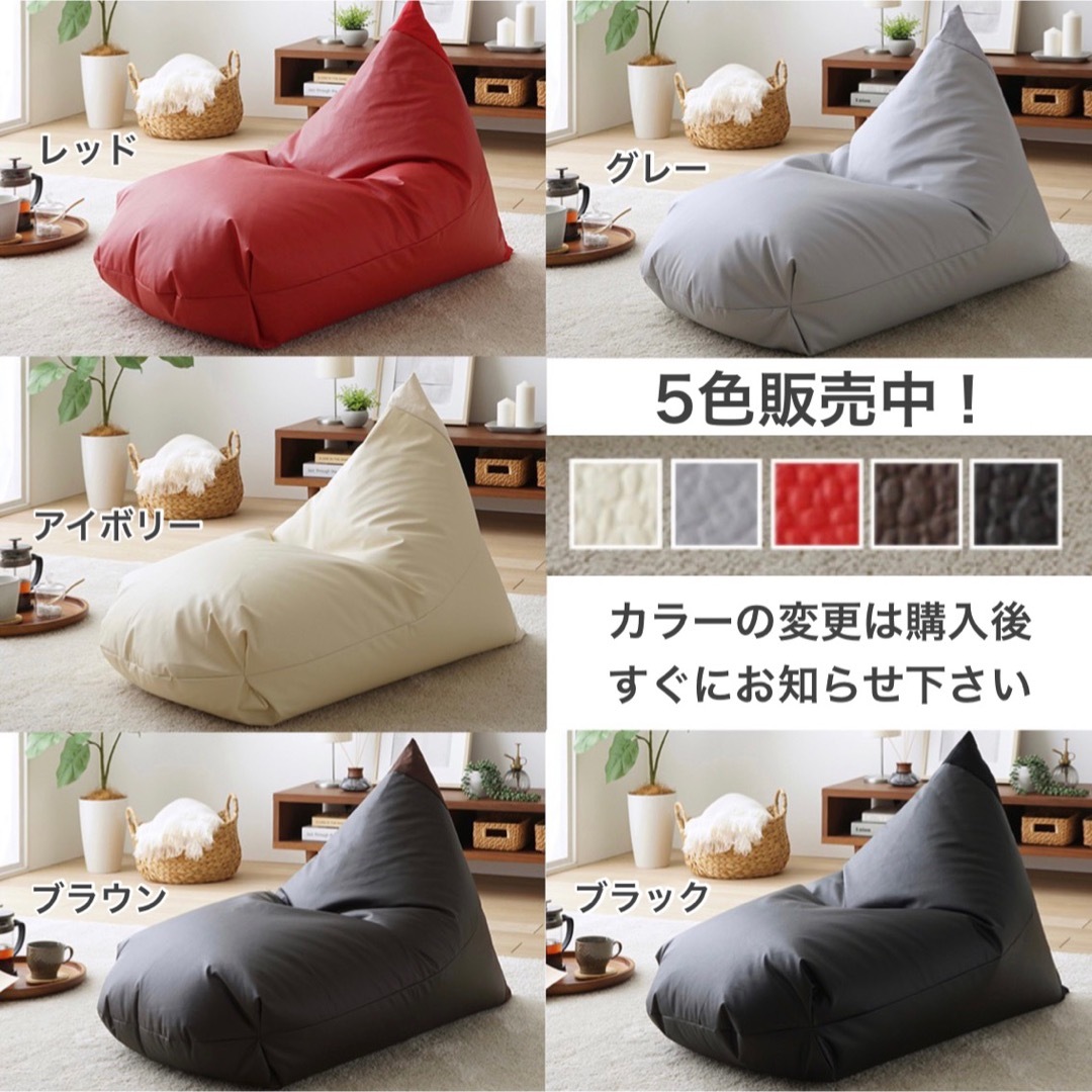 1 新品 レザー ビーズクッション ブラック 黒 ソファ レゴリス 1 新品 レザー ビーズクッション ブラック 黒 ソファ レゴリス