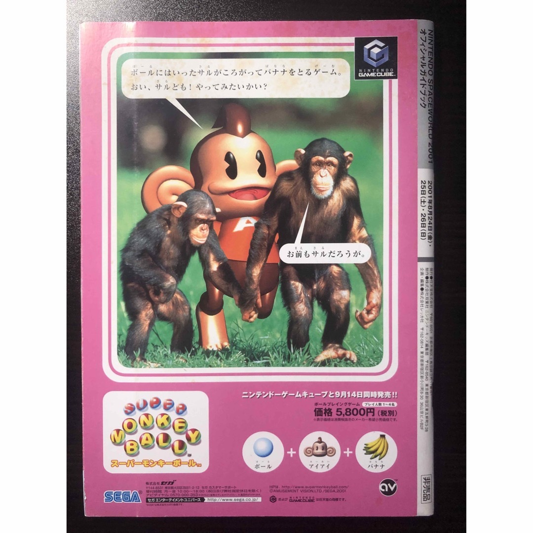 ポケモン - セレビィ ポケモンカードe ニンテンドースペース ポケモン - セレビィ ポケモンカードe ニンテンドースペース