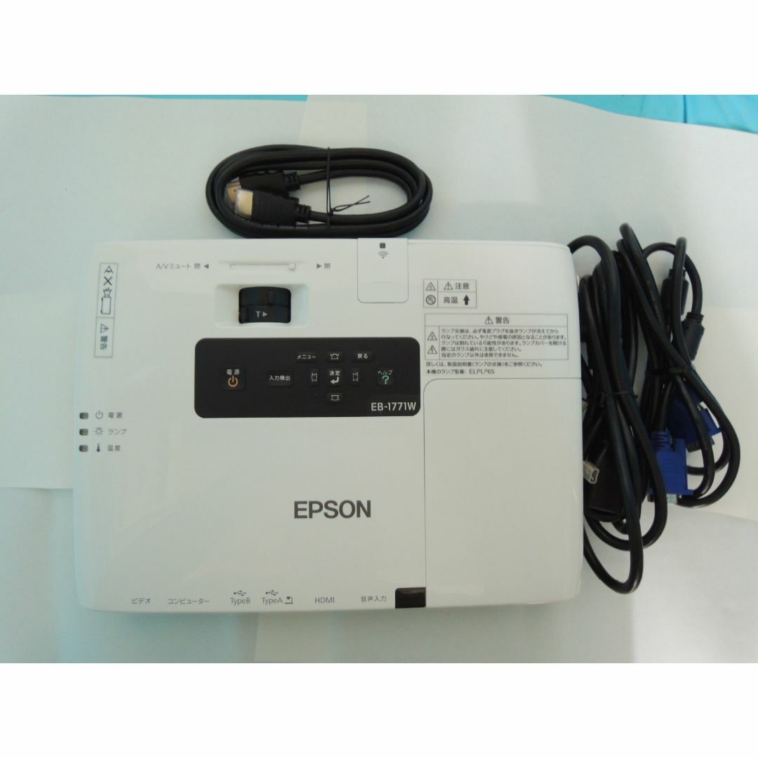 EPSON - EPSON LCD PROJECTOR EB-1771W リモコンなしの通販 by