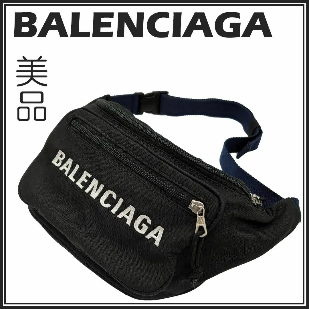 Balenciaga - 【バレンシアガ】ナイロンボディーバッグ ウエストポーチ