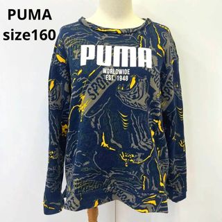 プーマ(PUMA)のPUMA プーマ　kids160size トレーナー　パーカー　上着(その他)