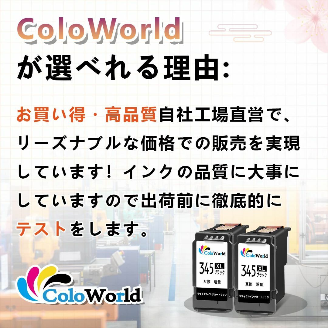 【色:Black】【ColoWorld】 BC-345 BC-345XL Can 5