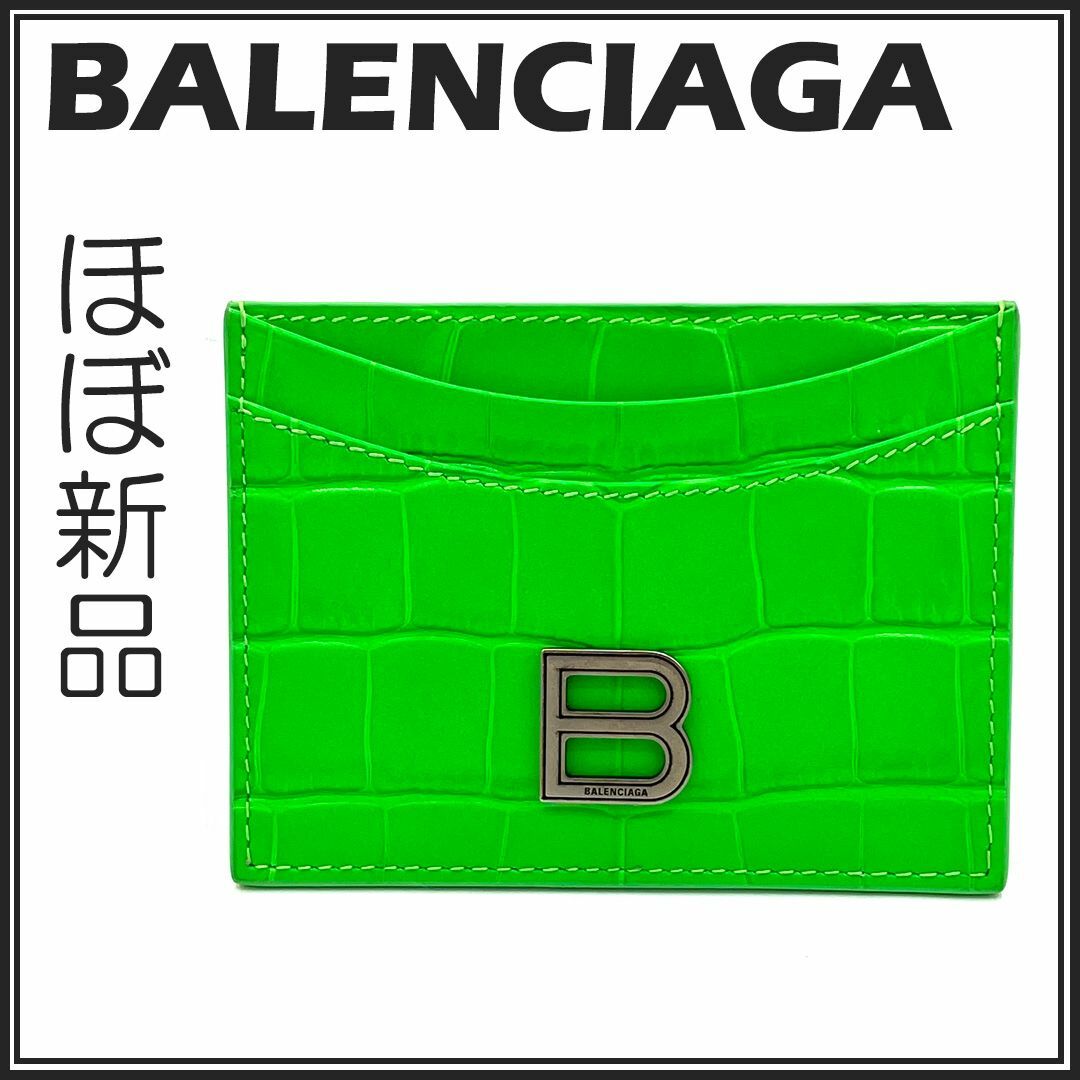 BALENCIAGA パスケース　名刺入れ