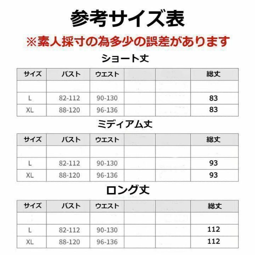 グレー　ロング丈　L　インナーワンピース 　ペチコート キャミソール レディースのワンピース(ミニワンピース)の商品写真