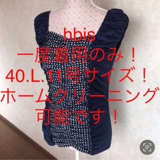 ★hbis/アッシュビス★大きいサイズ！ノースリーブドッキングカットソー40.L(カットソー(半袖/袖なし))