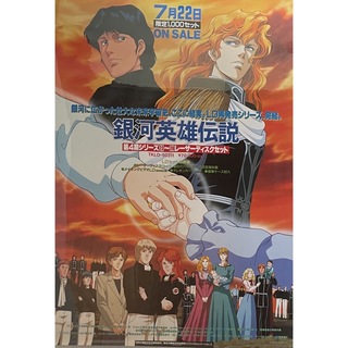 中古 ページ目   ポスターの通販 点以上エンタメ/ホビー