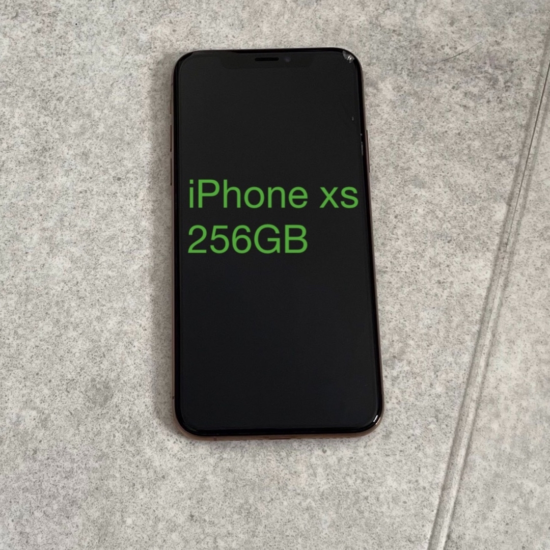 【超美品】【A】iPhone xs 256 gb 本体 SIMフリー black
