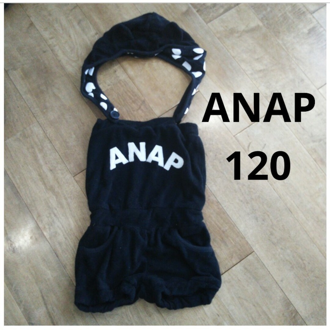 ANAP Kids(アナップキッズ)のANAP くま耳サロペット オーバーオール 120 ブラック キッズ/ベビー/マタニティのキッズ服女の子用(90cm~)(パンツ/スパッツ)の商品写真