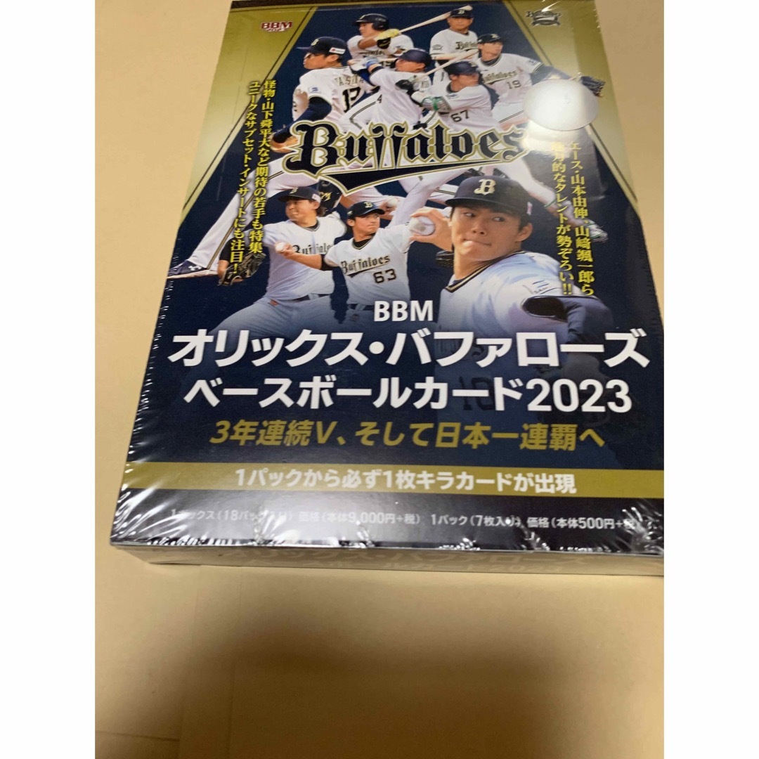 BBM 2023 オリックス・バファローズ　新品未開封ボックススポーツ選手