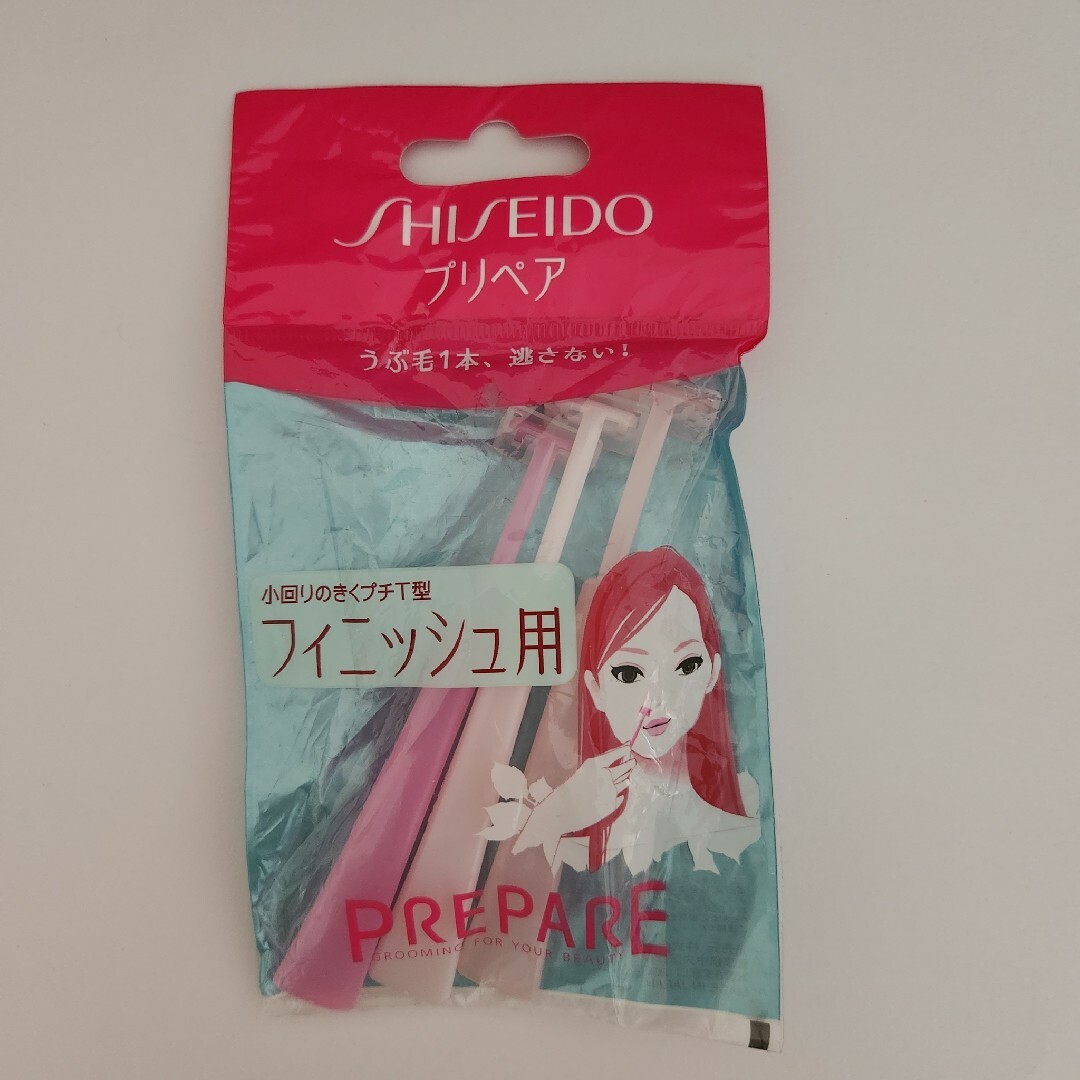 SHISEIDO (資生堂)(シセイドウ)のSHISEIDO　プリペア　シェーバー　わきそり用　フィニッシュ用 スマホ/家電/カメラの美容/健康(レディースシェーバー)の商品写真