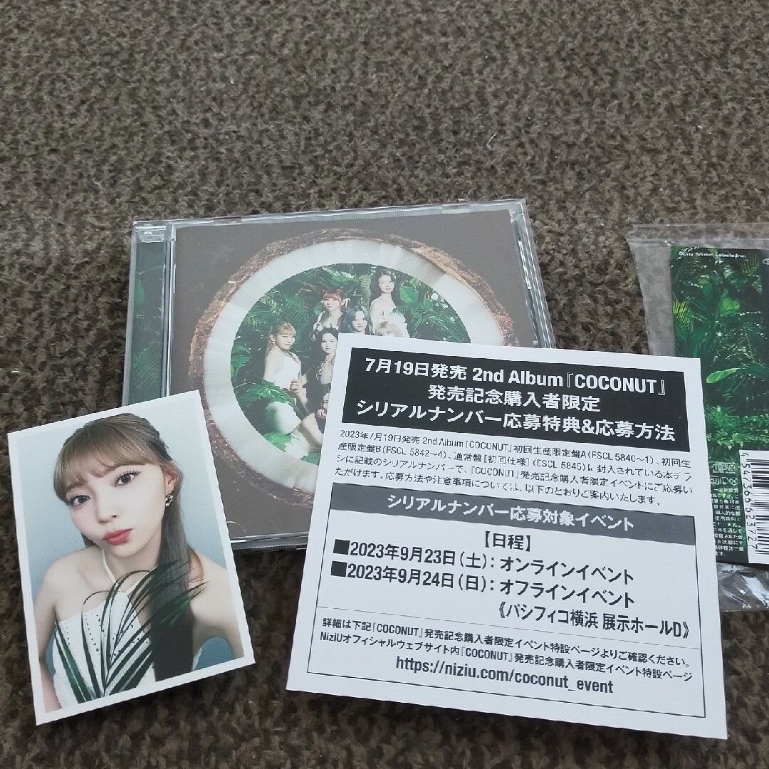 COCONUT　ココナッツ　ニジュー　シリアルナンバー応募券 エンタメ/ホビーのCD(ポップス/ロック(邦楽))の商品写真