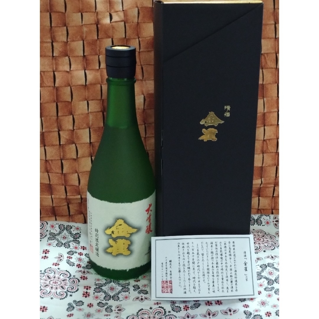 レア『金雀』☆大吟醸☆特別限定醸造☆堀江酒場☆720ml☆入手困難な幻の銘酒 | フリマアプリ ラクマ