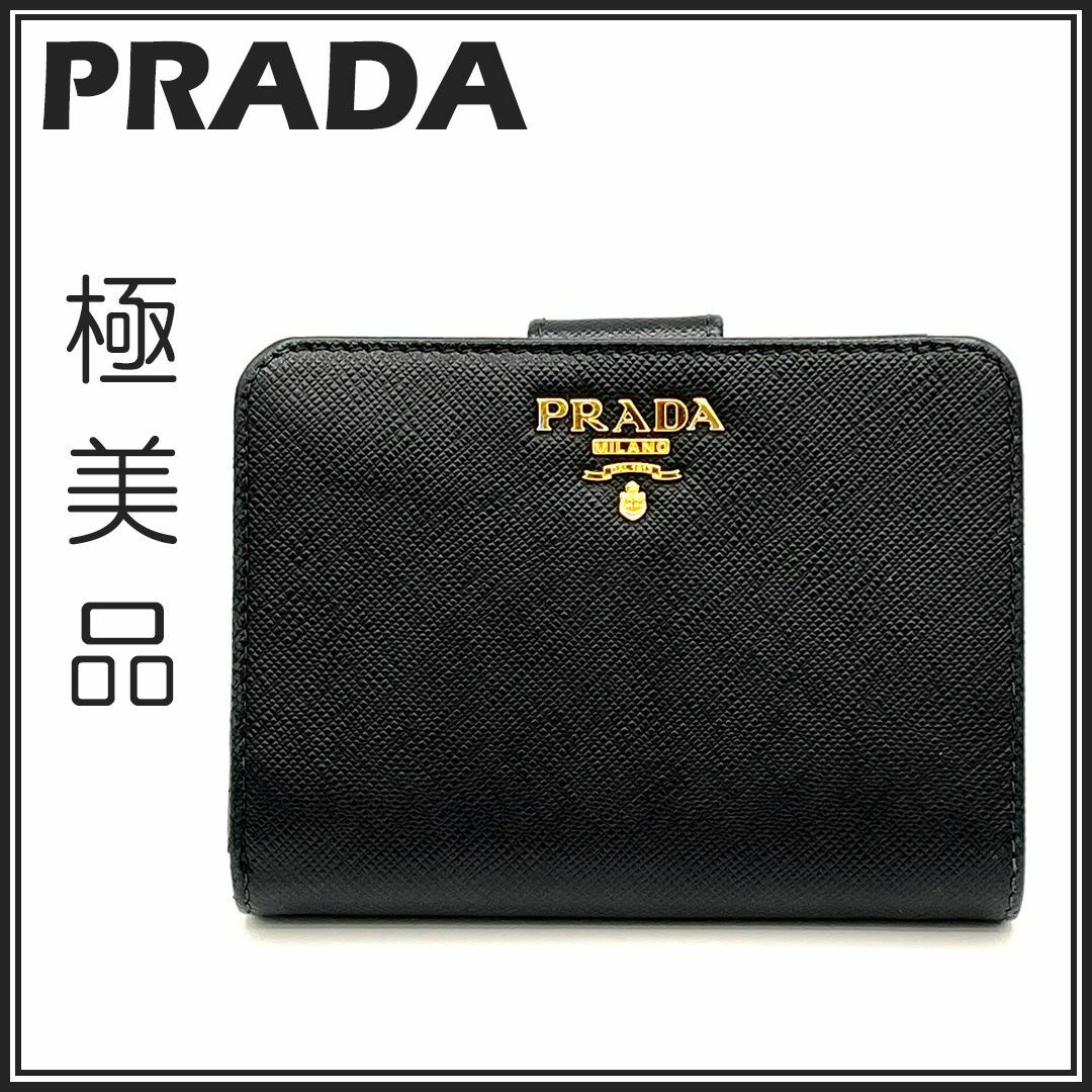 極美品 PRADA 折りたたみ財布 コンパクトウォレット