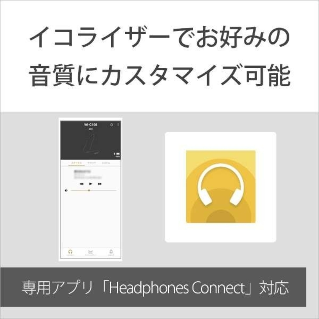 SONY(ソニー)のソニー★ブルートゥースイヤホン★ スマホ/家電/カメラのオーディオ機器(ヘッドフォン/イヤフォン)の商品写真