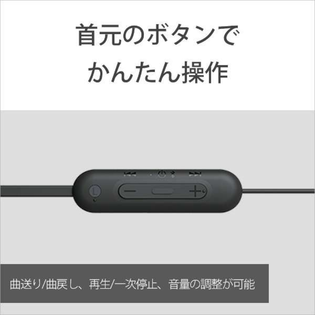 SONY(ソニー)のソニー★ブルートゥースイヤホン★ スマホ/家電/カメラのオーディオ機器(ヘッドフォン/イヤフォン)の商品写真