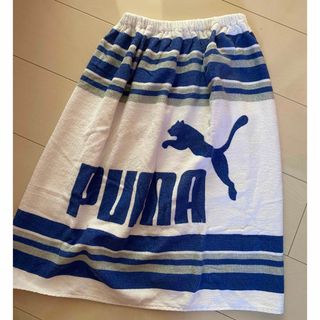 プーマ(PUMA)のプール用　タオル(マリン/スイミング)