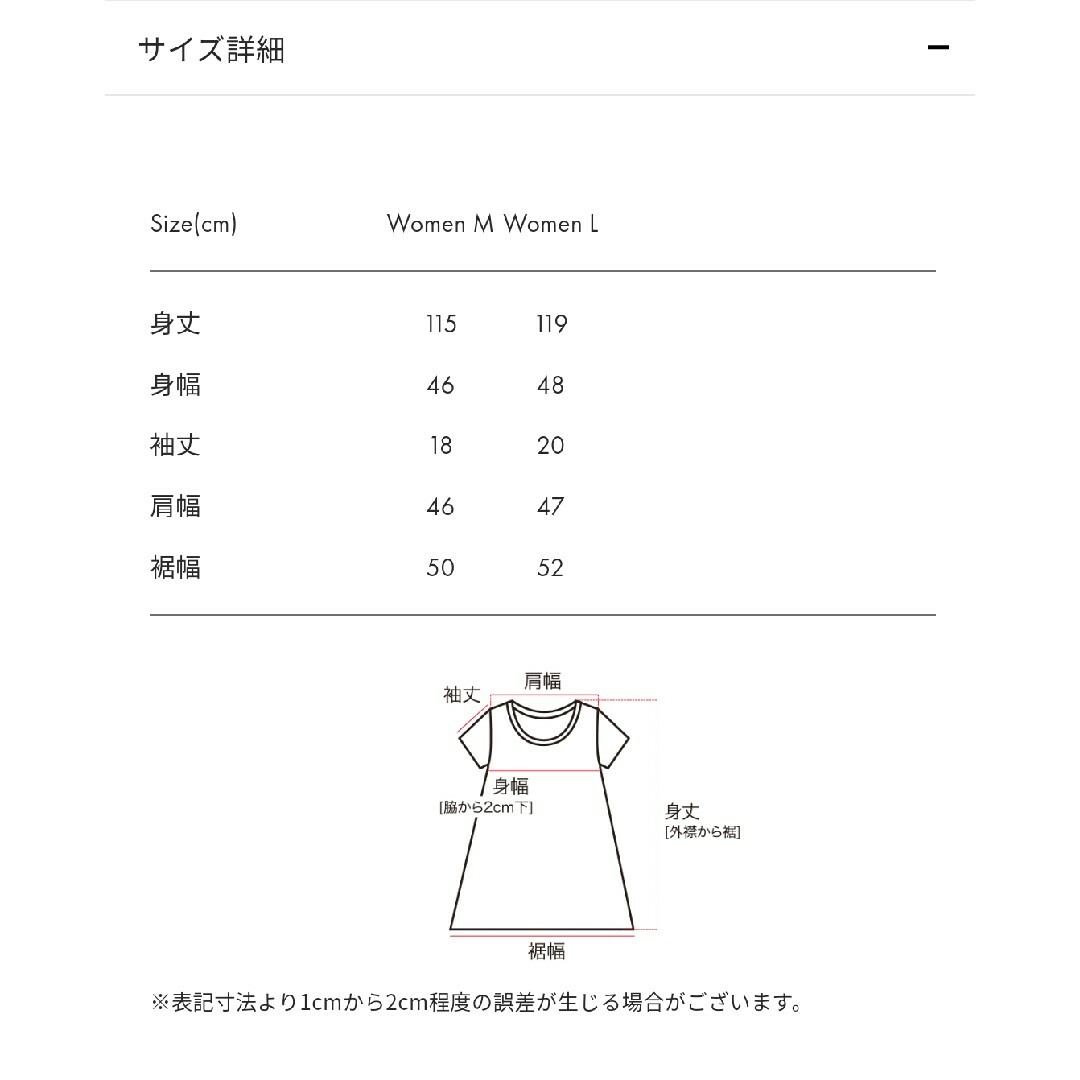 Design Tshirts Store graniph(グラニフ)のらんま　チャイナ パターン(らんま1/2)｜サイドプリーツワンピース レディースのワンピース(ロングワンピース/マキシワンピース)の商品写真