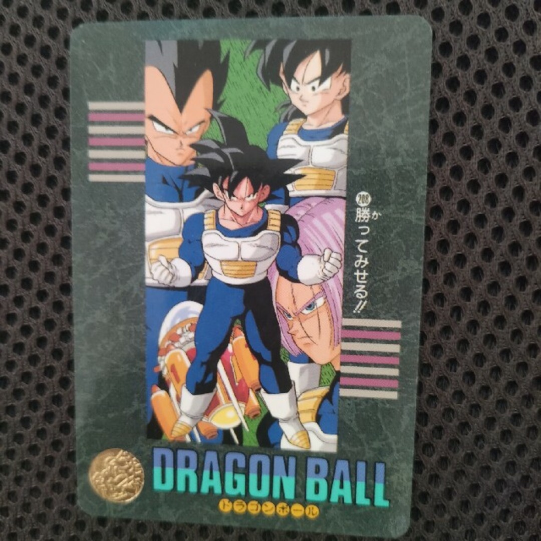 ドラゴンボールビジュアルアドベンチャー