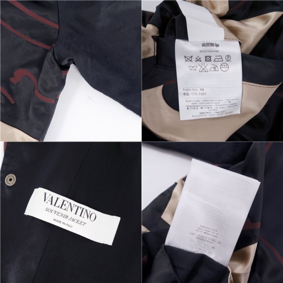 VALENTINO(ヴァレンティノ)のヴァレンティノ VALENTINO ジャケット SOUVENIR JACKET パンサースーベニアジャケット スカジャン アウター メンズ 48(M相当) ブラック/ボルドー/ベージュ/ホワイト メンズのジャケット/アウター(スカジャン)の商品写真