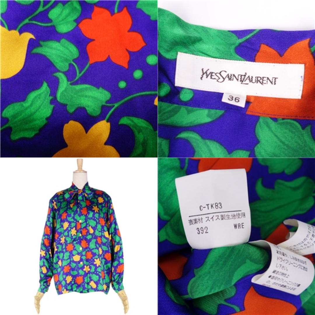 SAINT LAURENT - 美品 Vintage イヴサンローラン Yves Saint SAINT LAURENT - 美品 Vintage イヴサンローラン Yves Saint