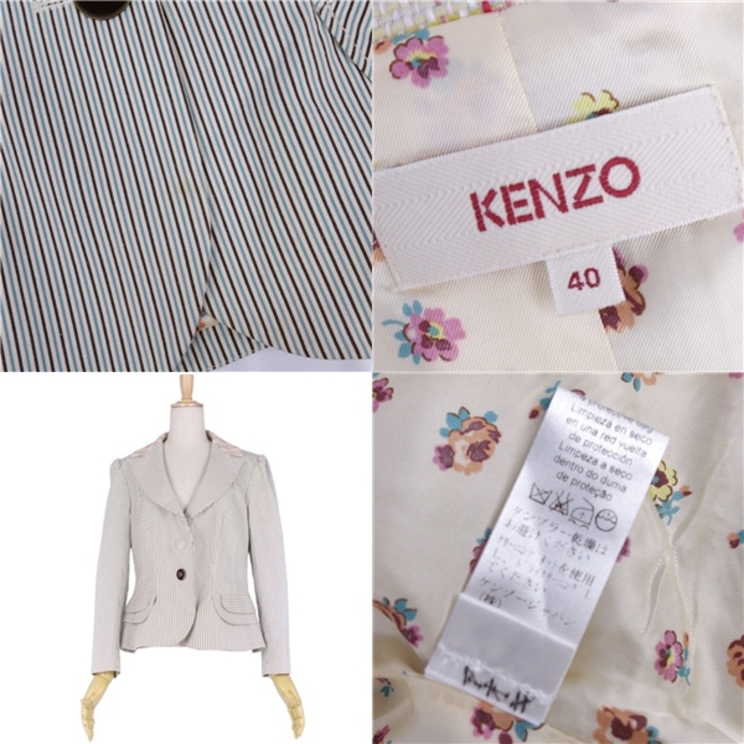 KENZO - ケンゾー KENZO ジャケット テーラードジャケット KENZO - ケンゾー KENZO ジャケット テーラードジャケット